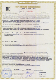 vzrivozashishennoe_oborudovanie