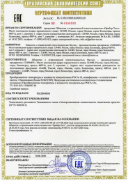 nizkovoltnoe_oborudovanie