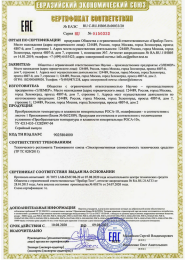 nizkovoltnoe_oborudovanie