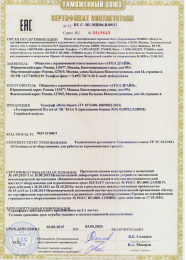 vzrivozashishennoe_oborudovanie